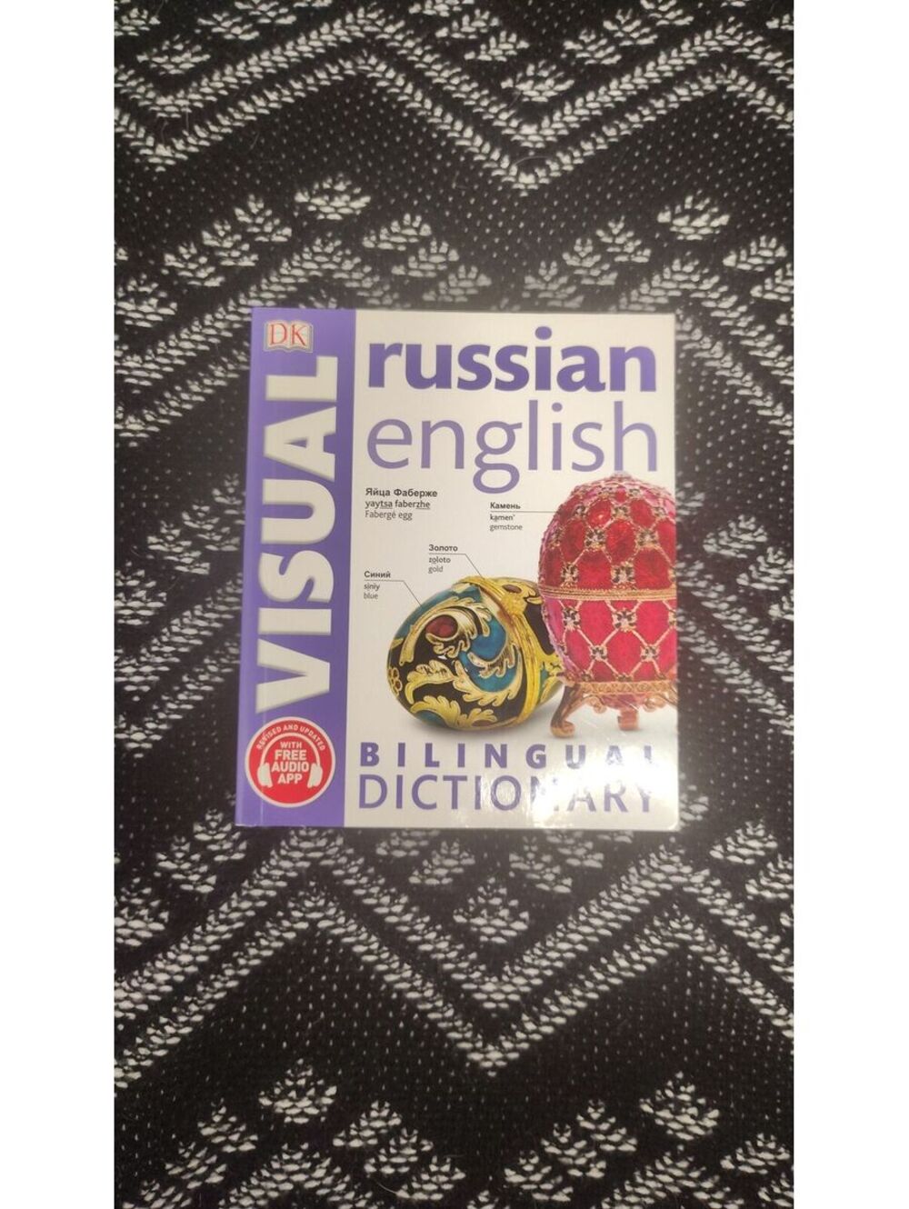 DK Russian English Visual Bilingual Dictionary 2019 Paperback Language Learning